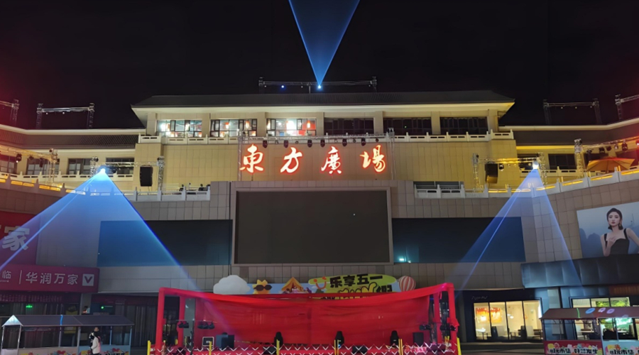 户外广场灯光效果图