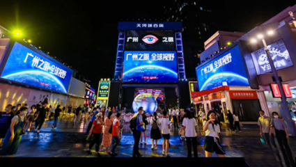 广州北京路广场户外光束灯安装效果