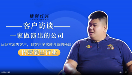 海南舞台演出公司