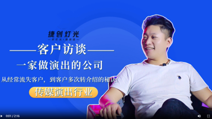 上海传媒演出公司