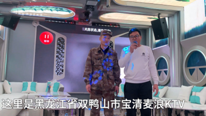 黑龙江省双鸭山市宝清麦浪KTV灯光调试